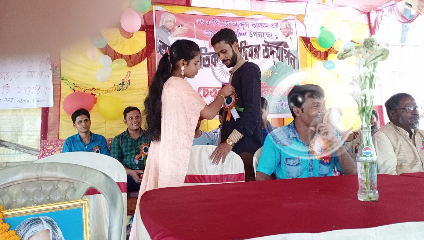 Annual day